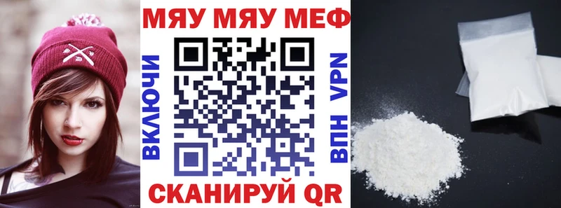 Где найти наркотики Нальчик ГАШ COCAIN Меф мяу мяу СОЛЬ Конопля