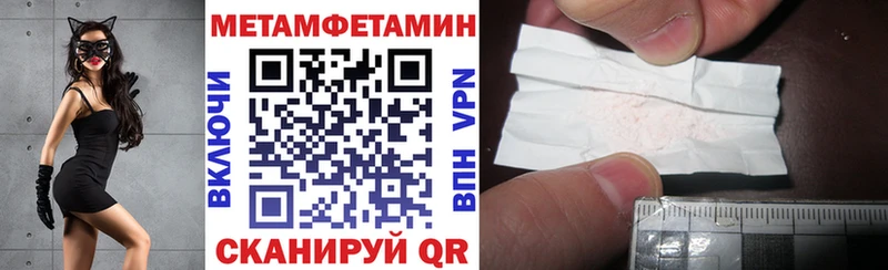 АМФЕТАМИН Premium  где найти   Нальчик 