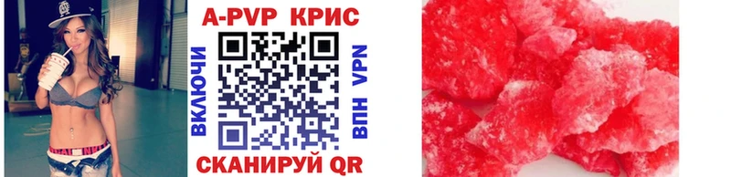 Alfa_PVP СК как найти закладки Нальчик