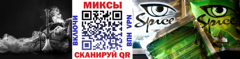 Бутират буратино  Нальчик 