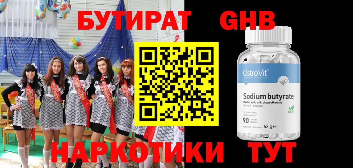 A PVP Нальчик