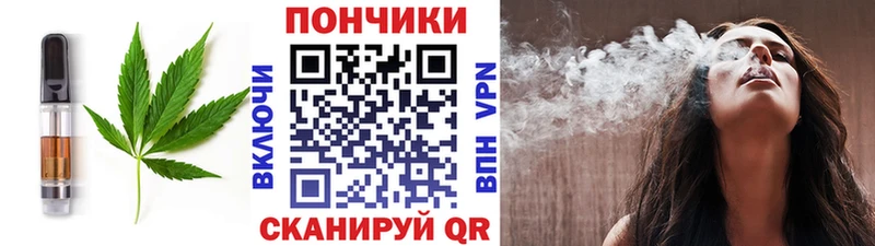 МЕГА как зайти  продажа наркотиков  Нальчик  Canna-Cookies марихуана 