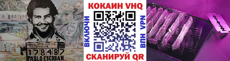 COCAIN FishScale  купить наркотики цена  Нальчик 