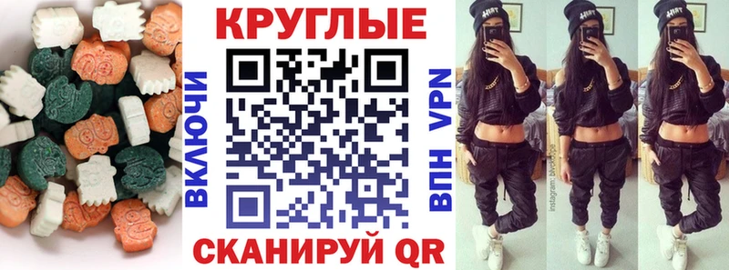 ОМГ ОМГ онион  Нальчик  ЭКСТАЗИ таблы  что такое наркотик 