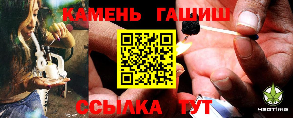 ГАШИШ  Нальчик  COCAIN  Меф   MDMA  ГАШ  Вход с VPN 