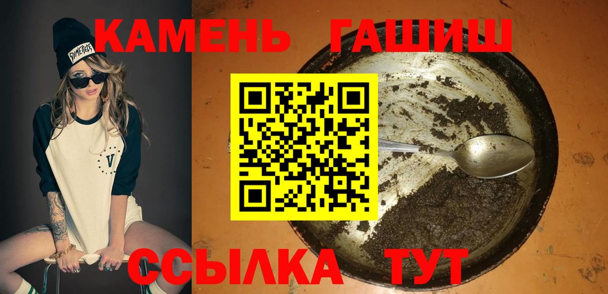 ГАШ Premium  купить наркоту  ГАШ индика сатива  Нальчик  Вход с VPN 