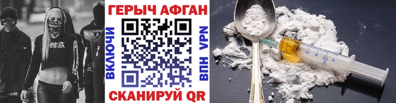 наркотики  Нальчик  ГЕРОИН белый 