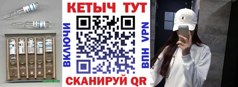 даркнет состав  Нальчик  Кетамин VHQ  купить  