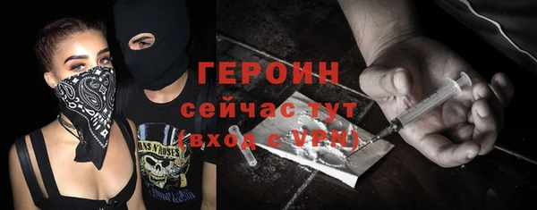 мдма Ахтубинск