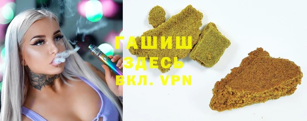 винт Михайловка