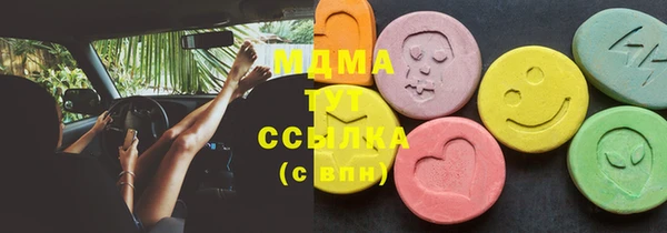 винт Михайловка