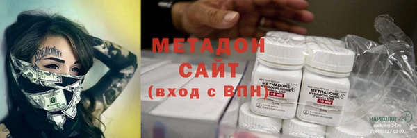 винт Михайловка