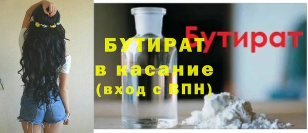 мдма Ахтубинск