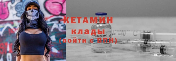 винт Михайловка