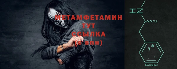 гидропоника Михайловск