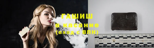 винт Михайловка