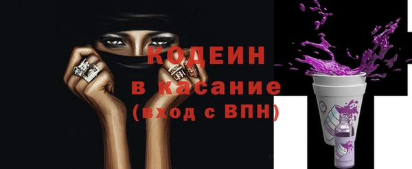 винт Михайловка