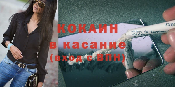 герыч Аша