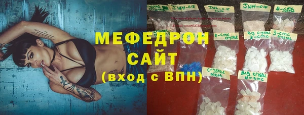 винт Михайловка