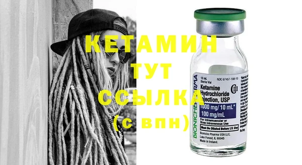 трава Бабаево