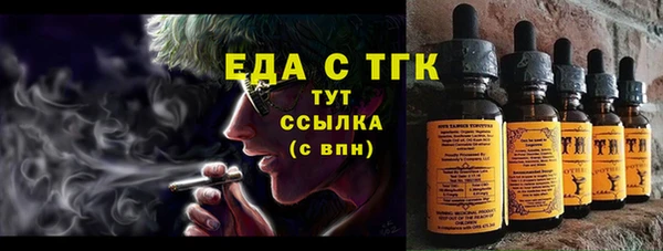 герыч Аша