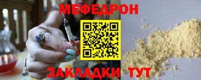 соль курить ск Жуковский
