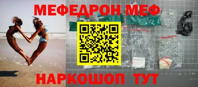 соль курить ск Жуковский