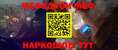 скорость mdpv Заволжье