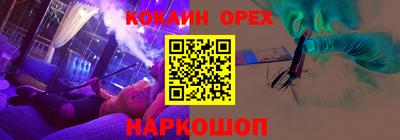 соль курить ск Жуковский