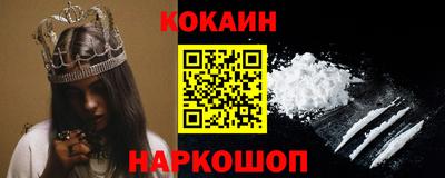 соль курить ск Жуковский