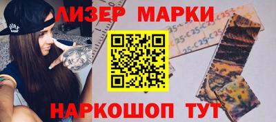 соль курить ск Жуковский