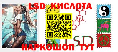 соль курить ск Жуковский