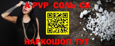 скорость mdpv Заволжье