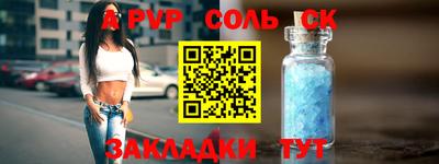 скорость mdpv Заволжье