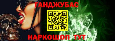 соль курить ск Жуковский