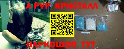 соль курить ск Жуковский