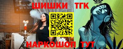 соль курить ск Жуковский