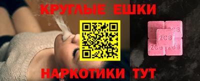 соль курить ск Жуковский