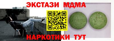 соль курить ск Жуковский