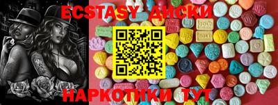 соль курить ск Жуковский