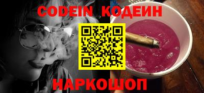 соль курить ск Жуковский