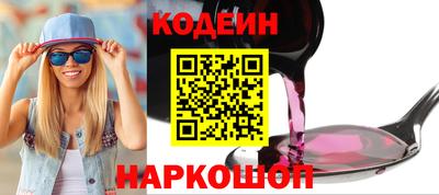 соль курить ск Жуковский