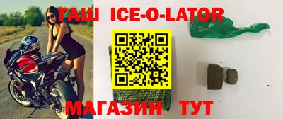 соль курить ск Жуковский