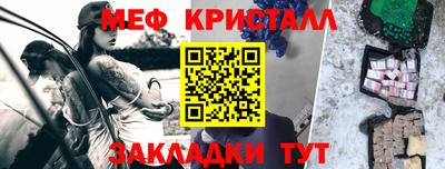 соль курить ск Жуковский
