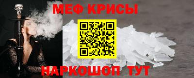 скорость mdpv Заволжье