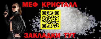 стафф Изобильный