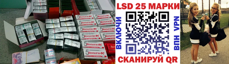 наркотики  Нальчик  ЛСД экстази кислота 