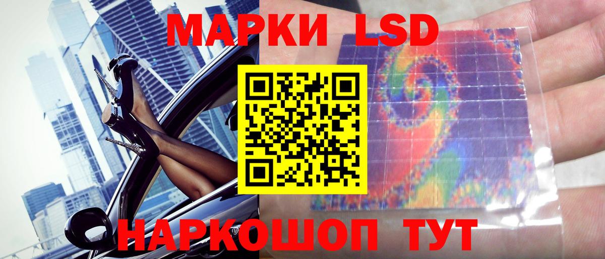 Нальчик  LSD-25 экстази кислота  Вход с VPN  Лсд 25 экстази ecstasy 