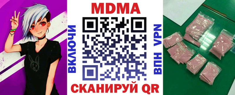 МДМА молли  нарко площадка официальный сайт  Нальчик 