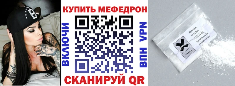 Мефедрон мука  Нальчик 